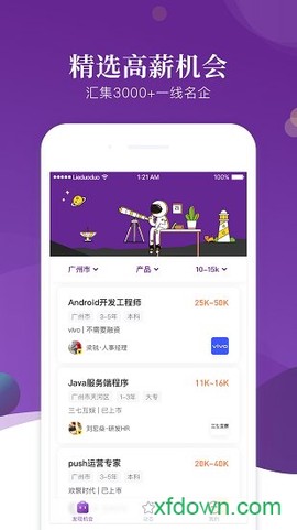 猎多多图1