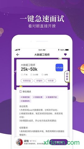 猎多多图2