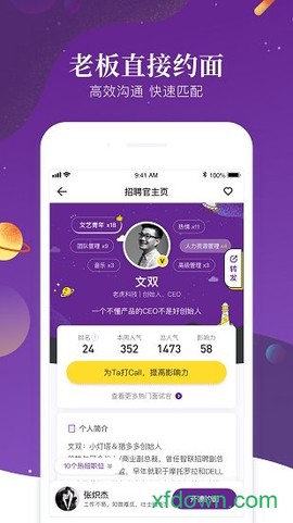 猎多多图3