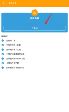 羊了个羊辅助图1
