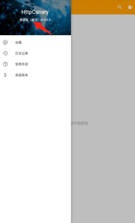 羊了个羊辅助图2
