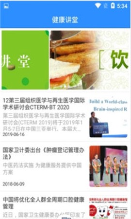 医加加[图1]