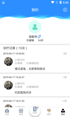 医加加图2