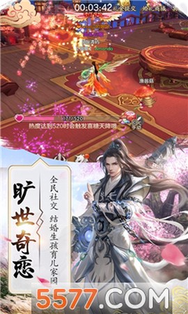 大奉打更录图1