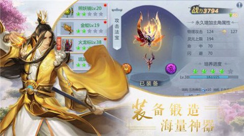 大奉打更录图3
