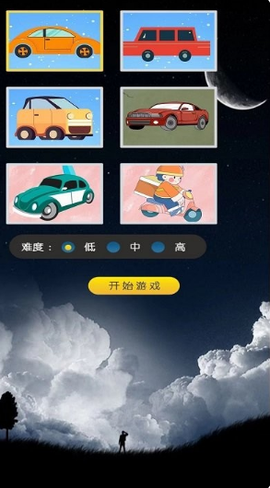 一起拼拼图图2