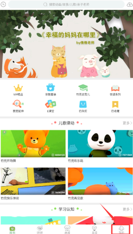 竹兜育儿[图2]