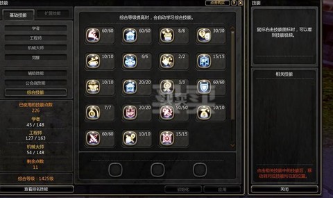 龙之谷95级怎么玩[图1]