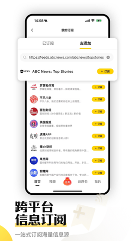 搜狐资讯图3
