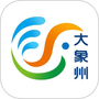 大象州