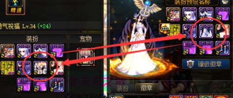 dnf太阳套是什么[图1]