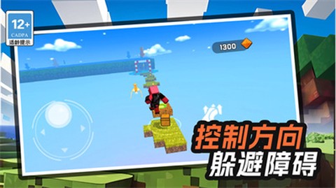 跳跃吃豆人[图1]
