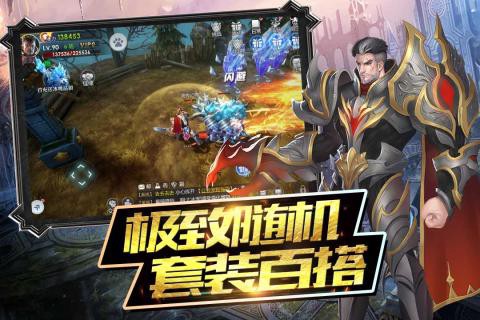 魔神战纪2[图2]