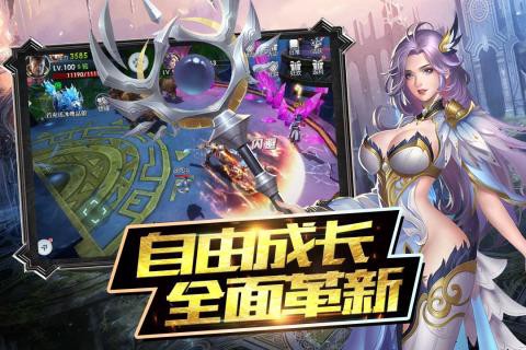 魔神战纪2图2