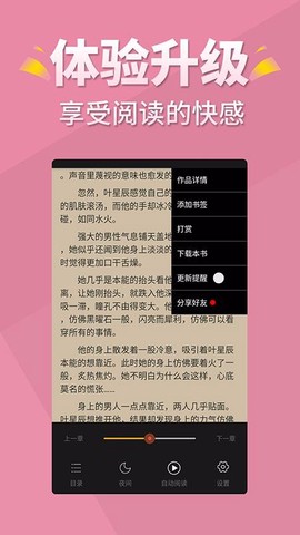 言情控图1