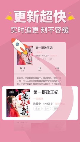 言情控图2