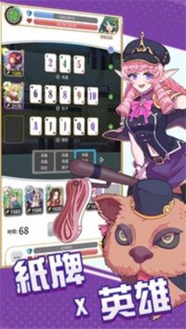 逆转魔卡图3