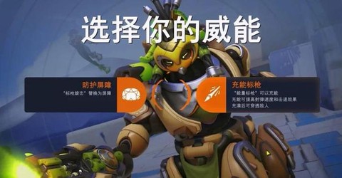 骏卡怎么充守望先锋[图1]