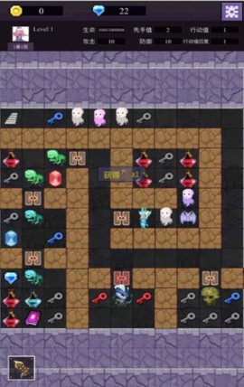魔物迷宫之魔塔图2