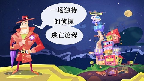 宝宝超级职业大师图1