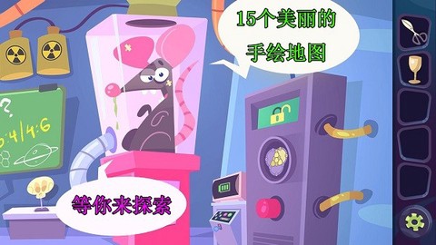 宝宝超级职业大师图2