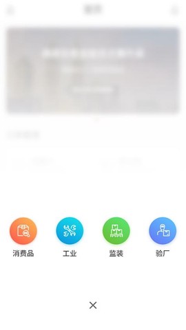 测库客户端图1