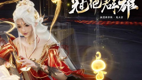 诛仙手游渡痴嗔怎么得[图2]