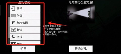 射击特工[图4]