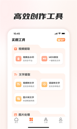 素材全能王[图1]