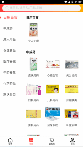 御盛堂医药[图4]