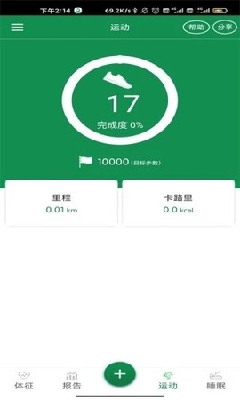 8度体检图1