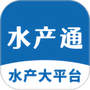 水产通