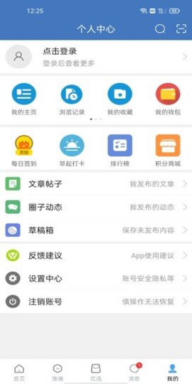 水产通图3