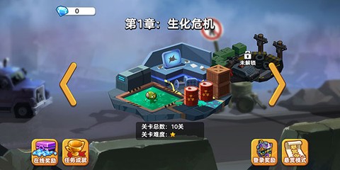 双人英雄枪战[图1]