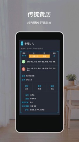 专业天气预报王[图1]