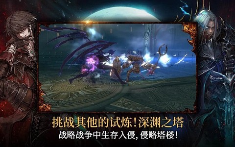 荣耀继承者[图1]
