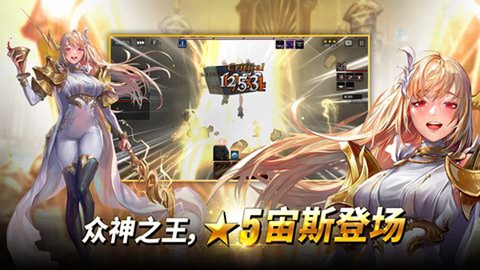 荣耀继承者图1