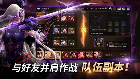 荣耀继承者图2