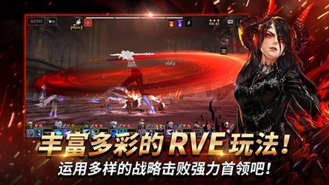 荣耀继承者图3