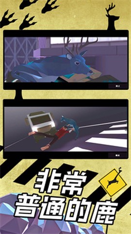狂野破坏王图1