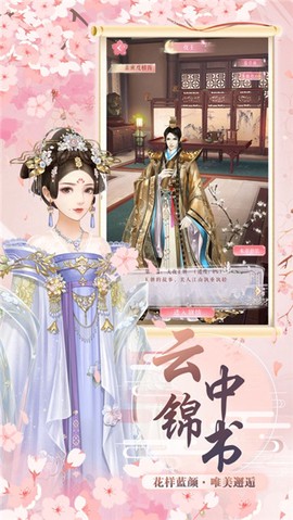 繁花落处歌尽时图1