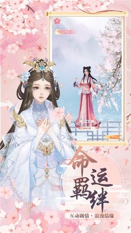 繁花落处歌尽时图2