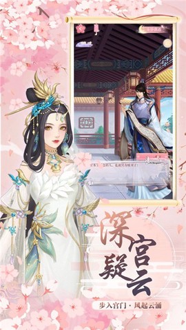 繁花落处歌尽时图3