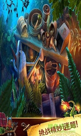 边境迷城图1