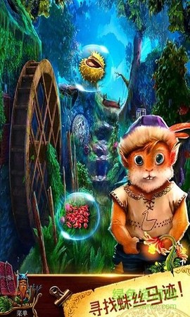 边境迷城图2