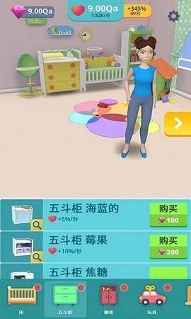 妈妈生宝宝图3