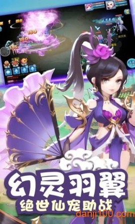 大话江湖2[图1]