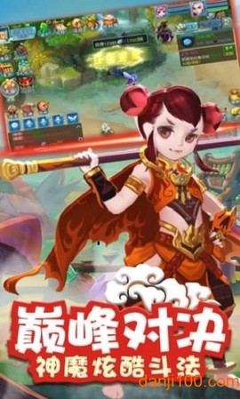 大话江湖2图3