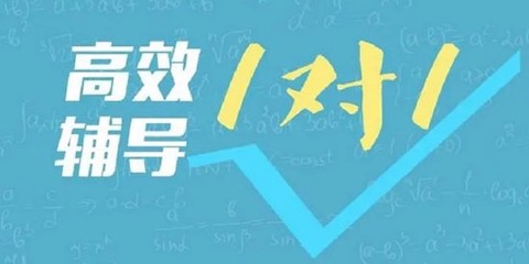 星八课[图1]