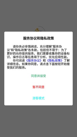 星八课[图2]